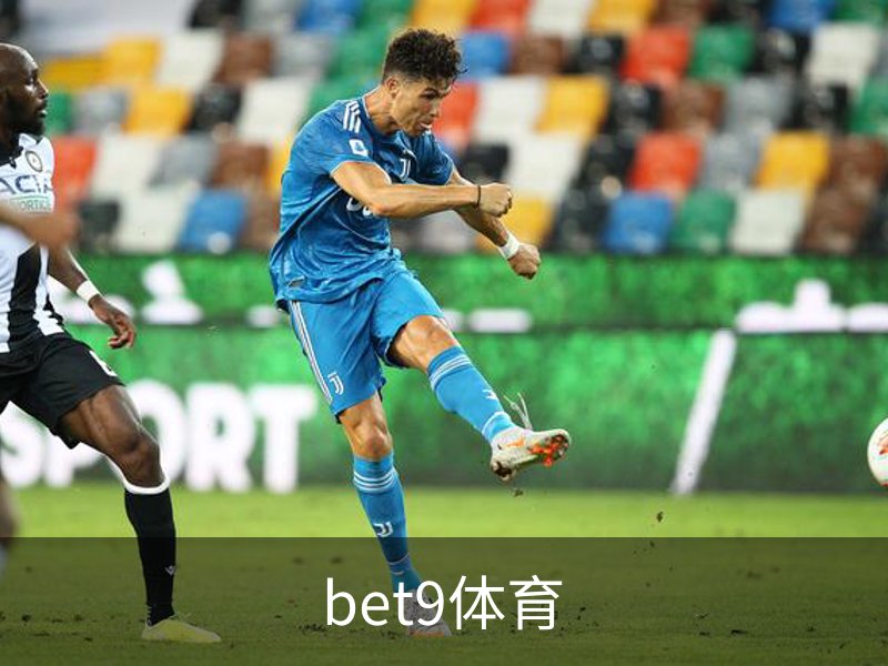 了解bet9体育